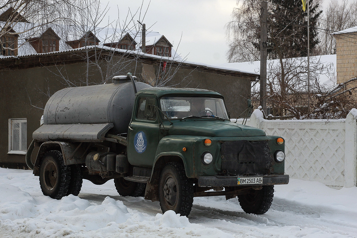 Сумская область, № ВМ 2503 АВ — ГАЗ-53А